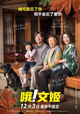 白夜追凶第三部