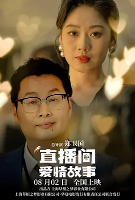 白夜追凶第三部